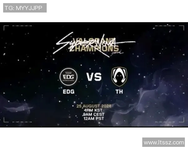 洲际赛分析：EDG战队技术实力的全面剖析与表现评估